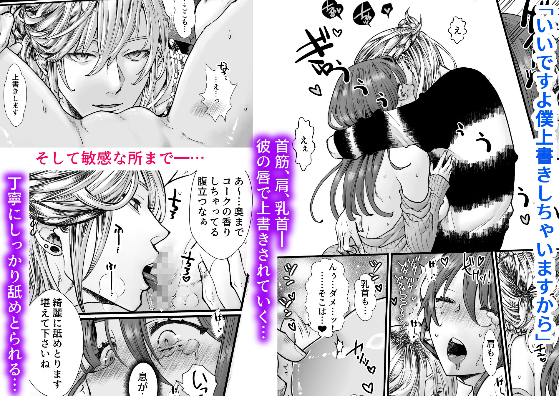 試し読み 6