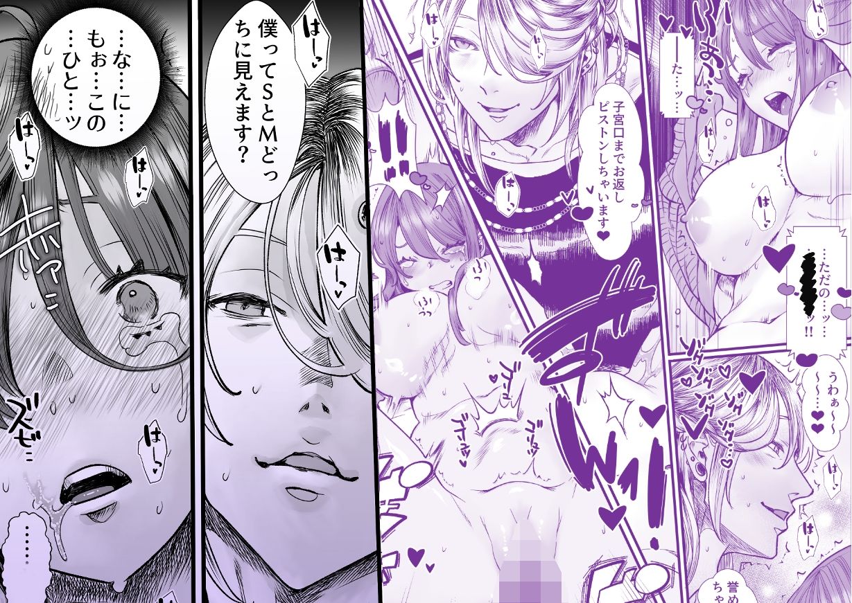 試し読み 10