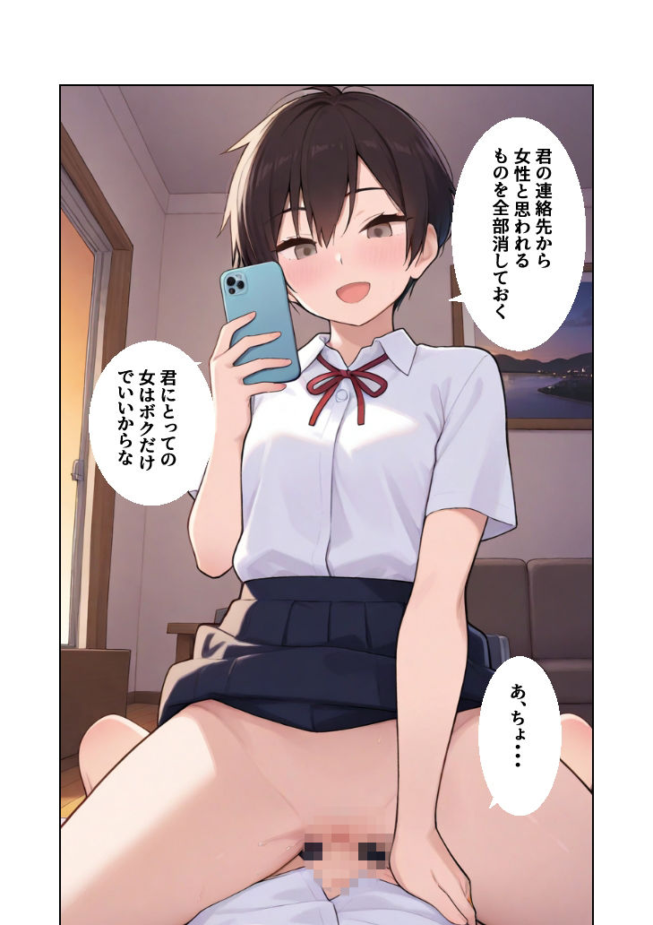 試し読み 8