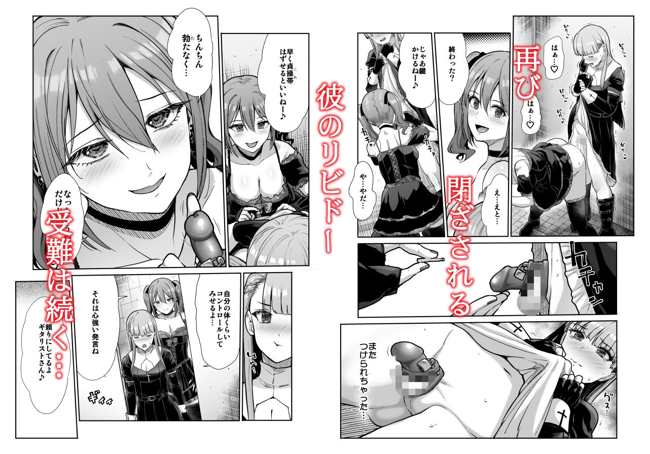 試し読み 4