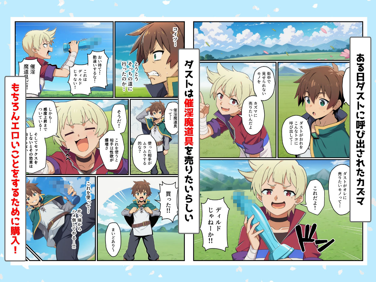 試し読み 1