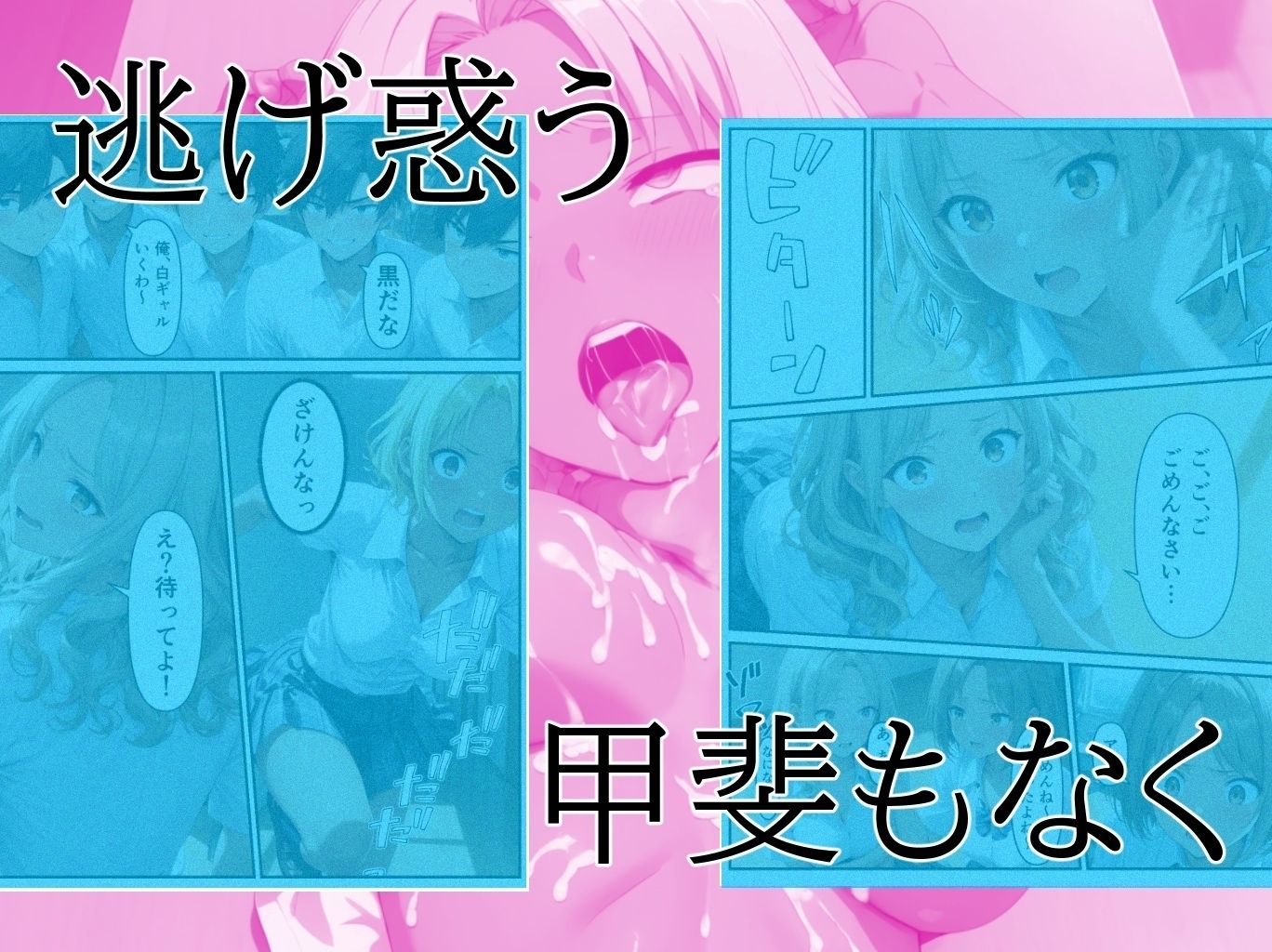 試し読み 8