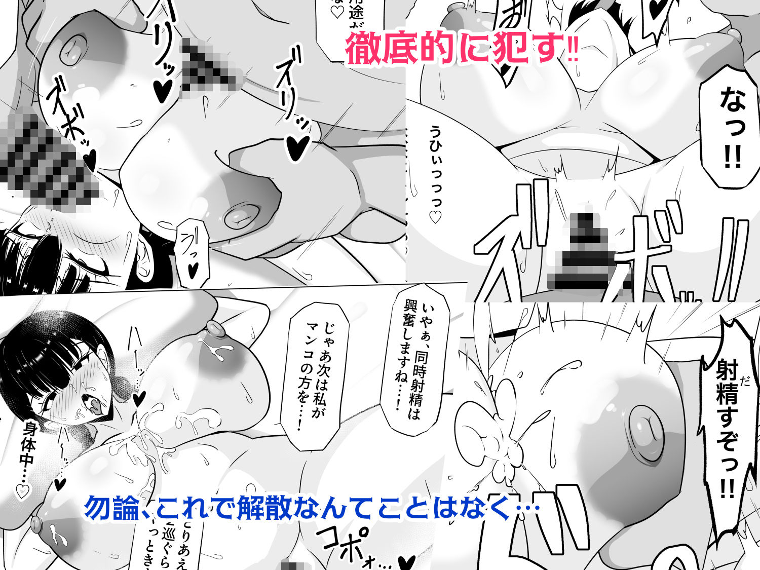 試し読み 5