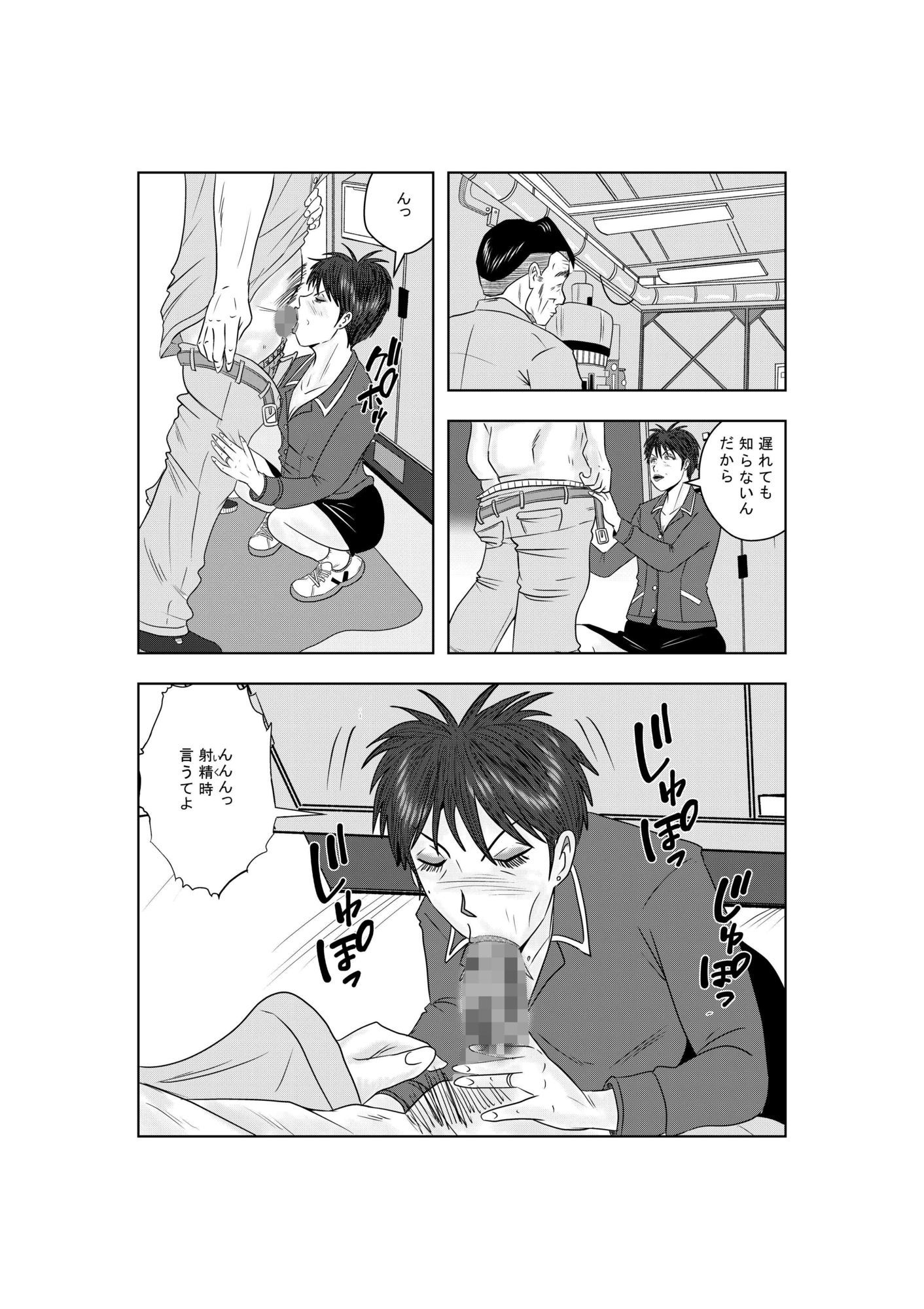 試し読み 9