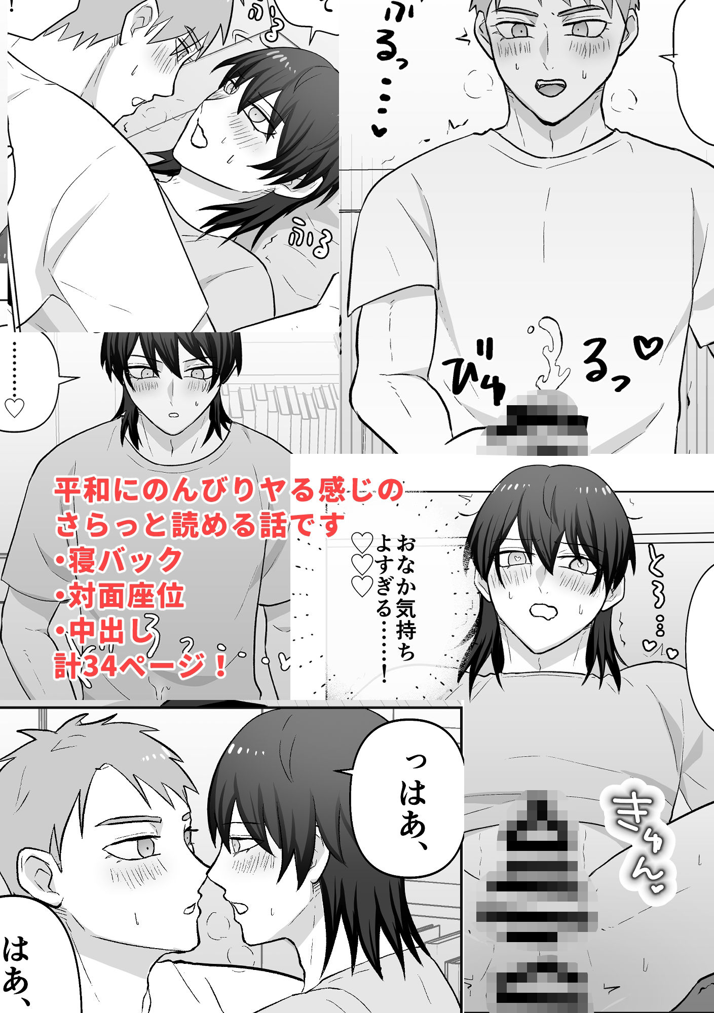試し読み 7