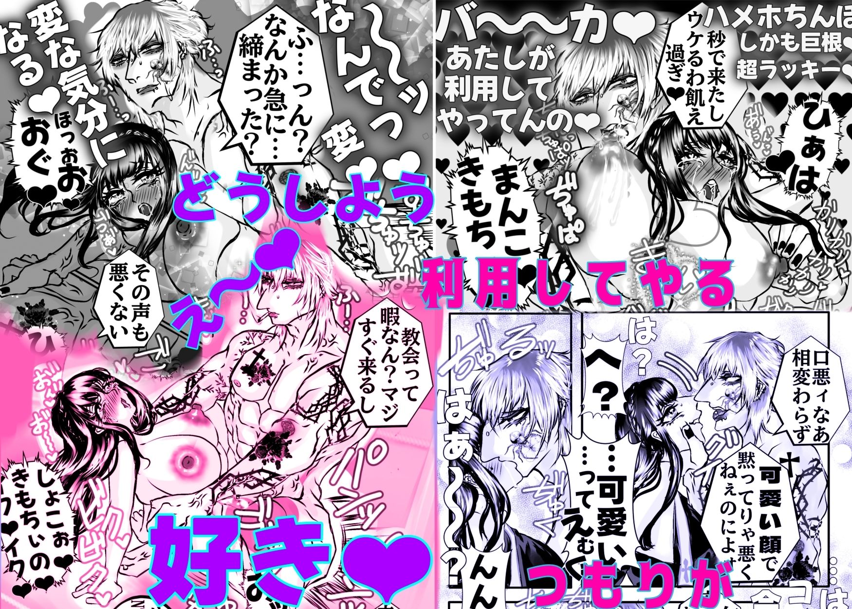 試し読み 4