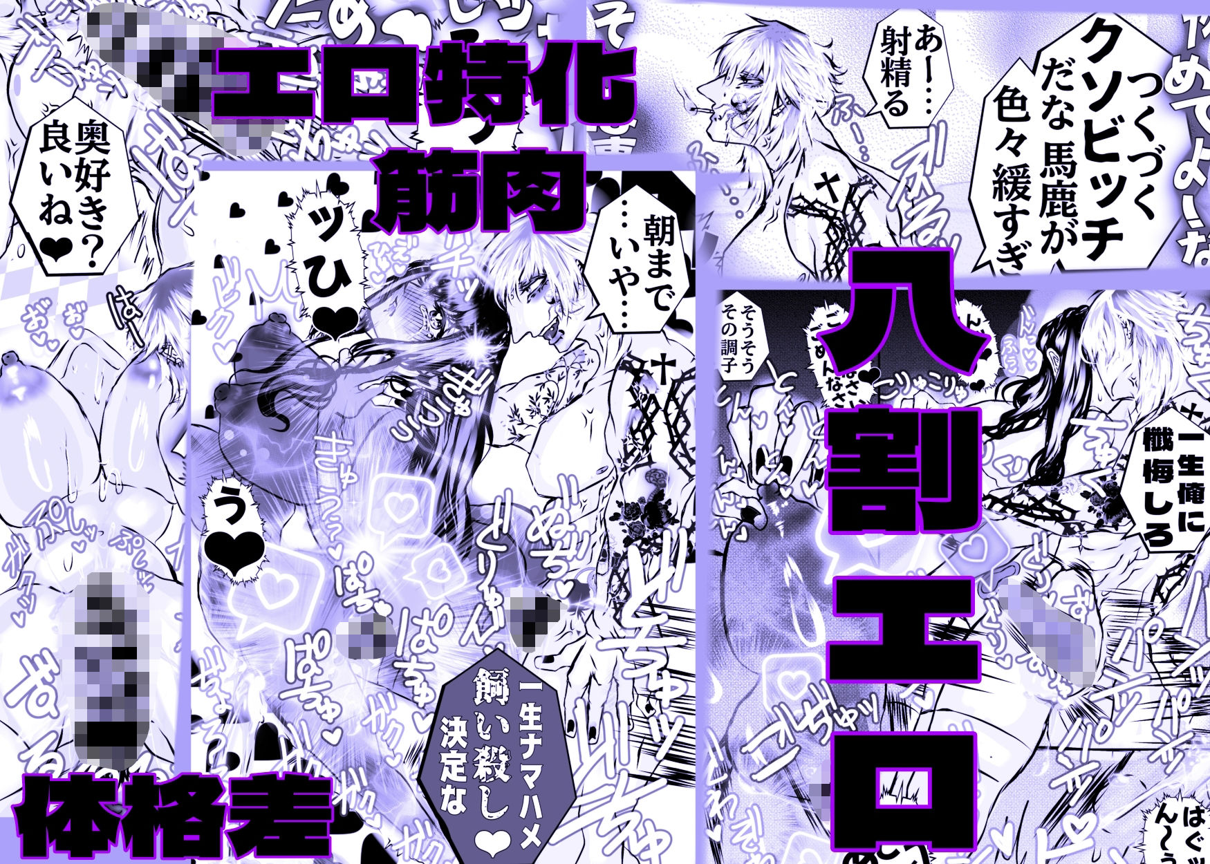 試し読み 9