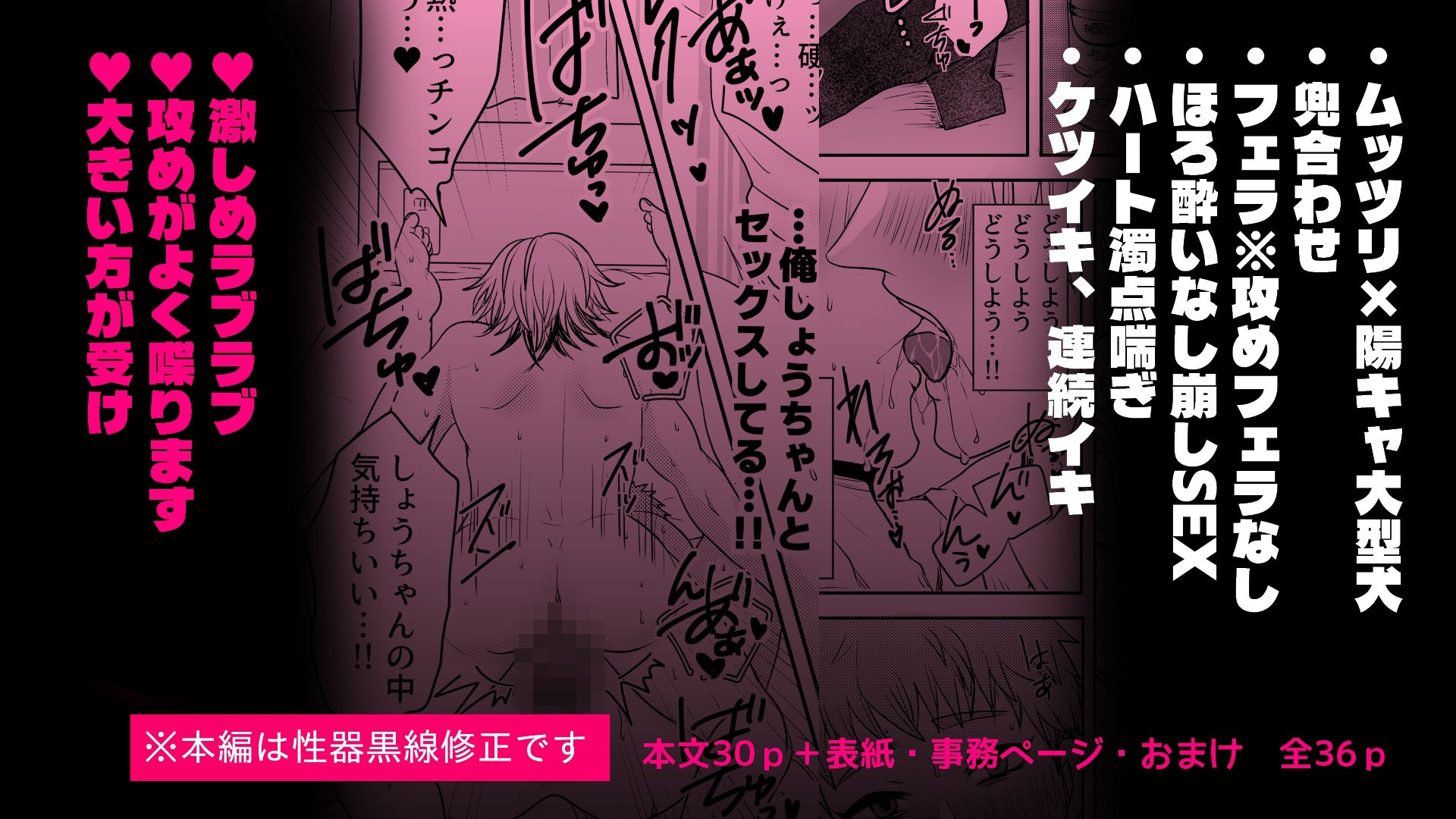 試し読み 7