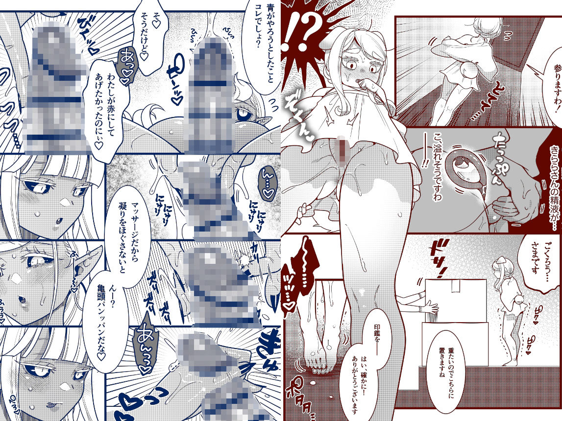 試し読み 7