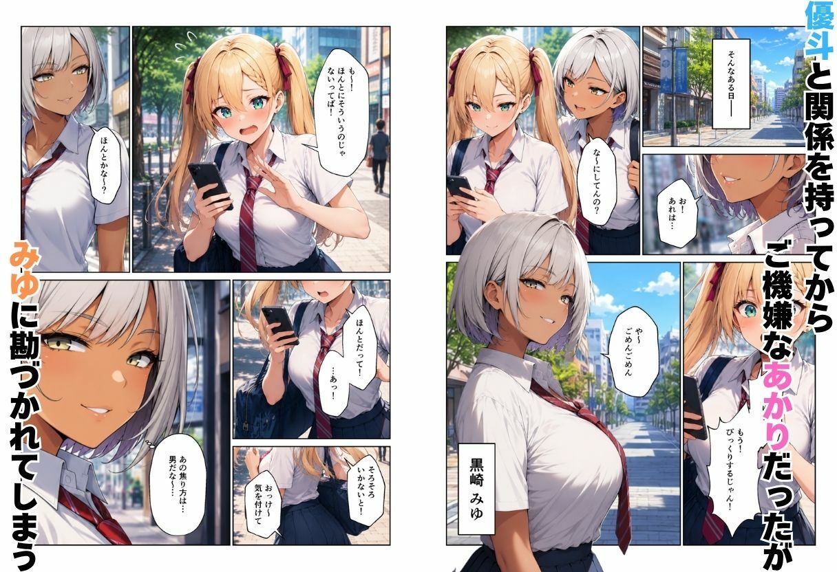 試し読み 7