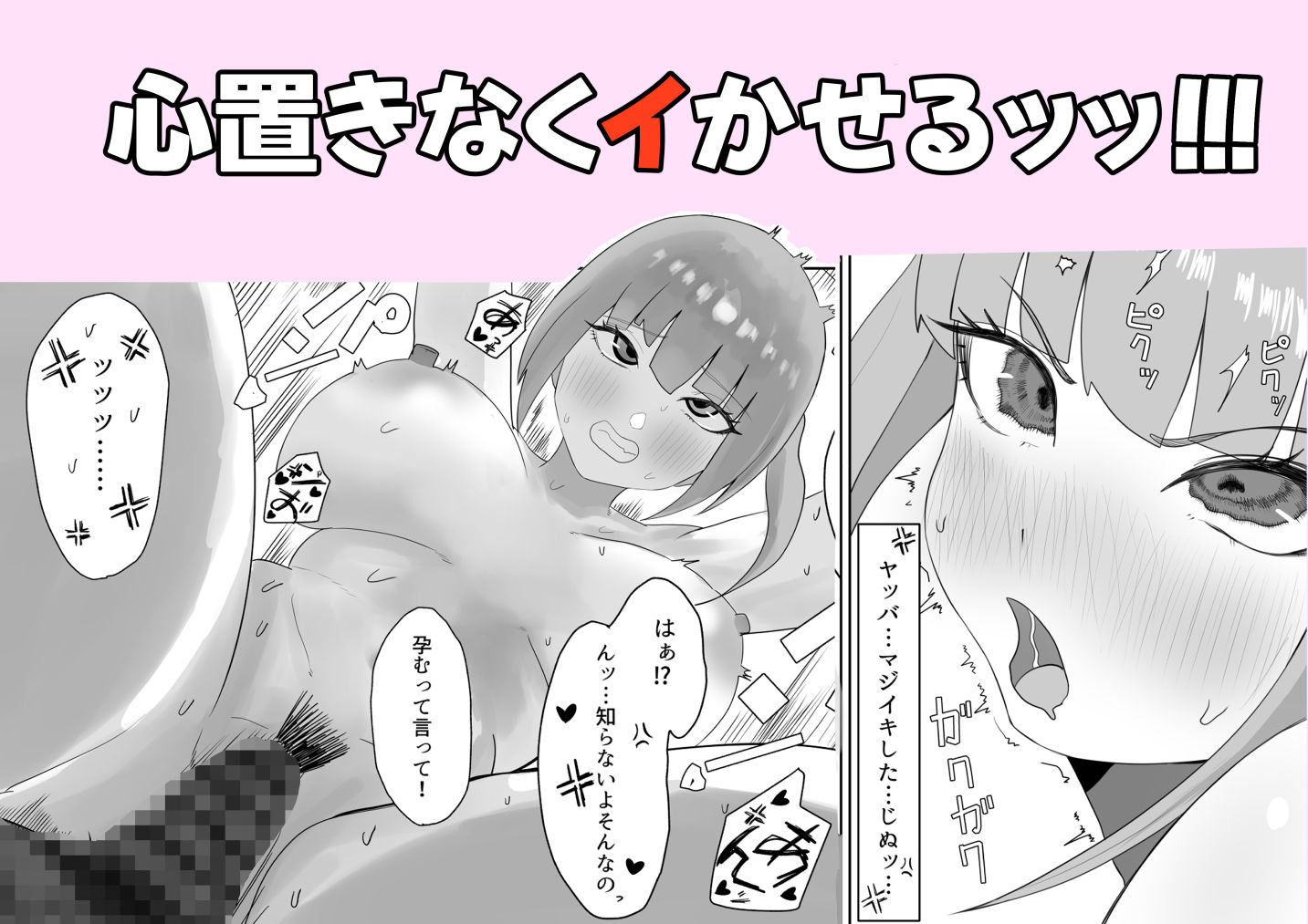 試し読み 8