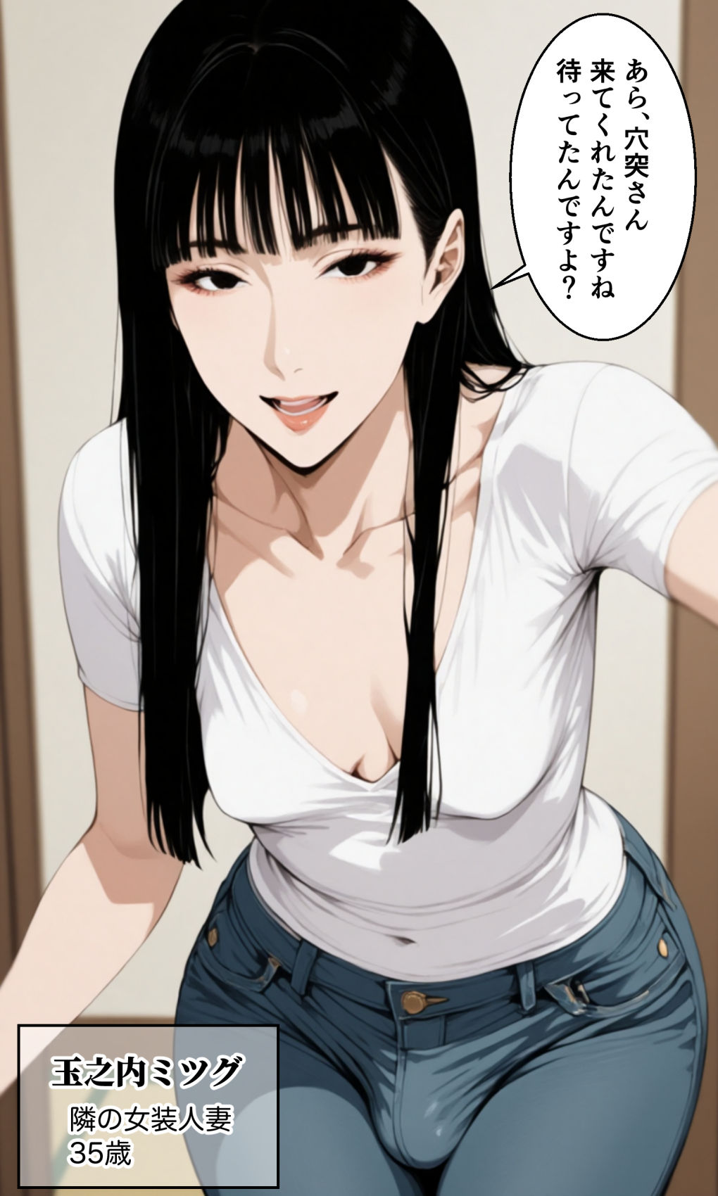 試し読み 5