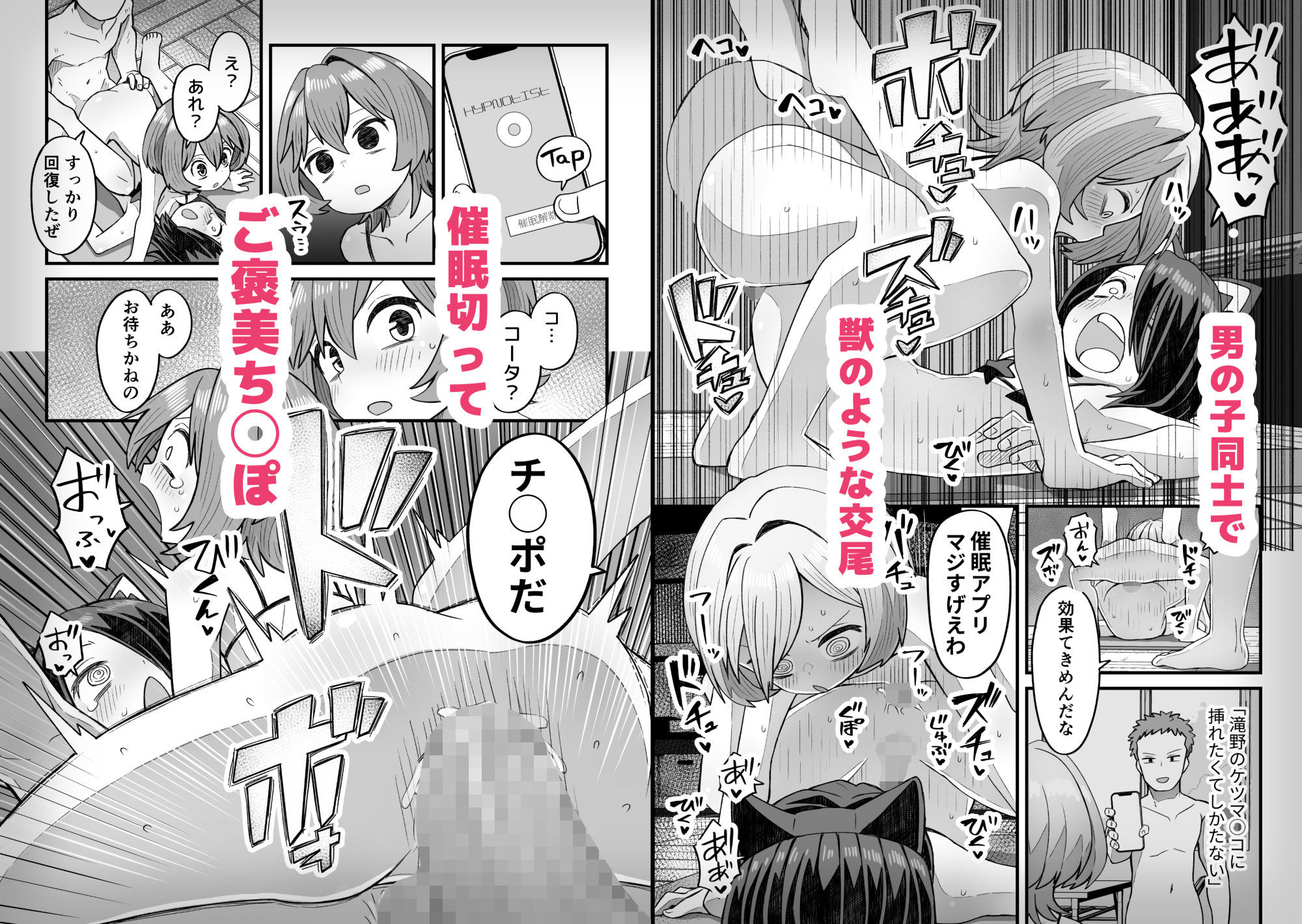 試し読み 6