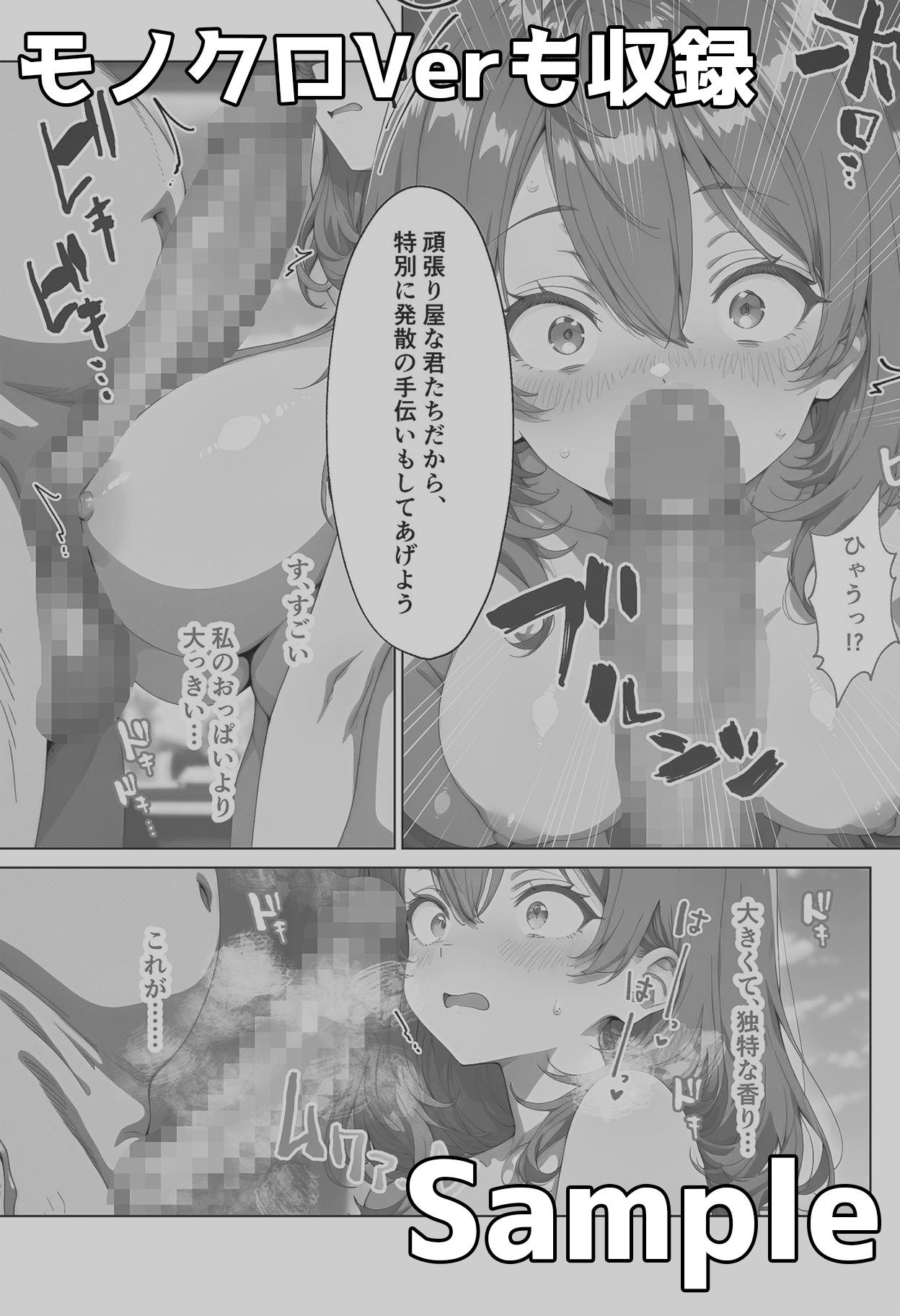 試し読み 9