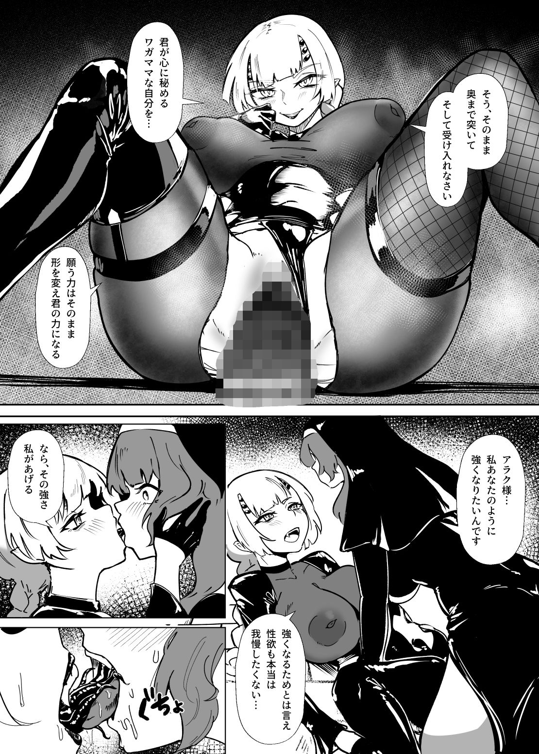試し読み 4