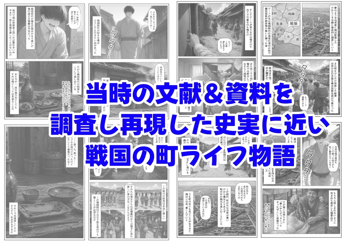 試し読み 8