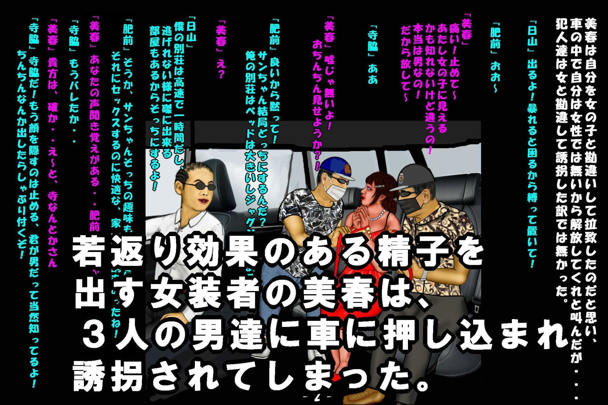 試し読み 1