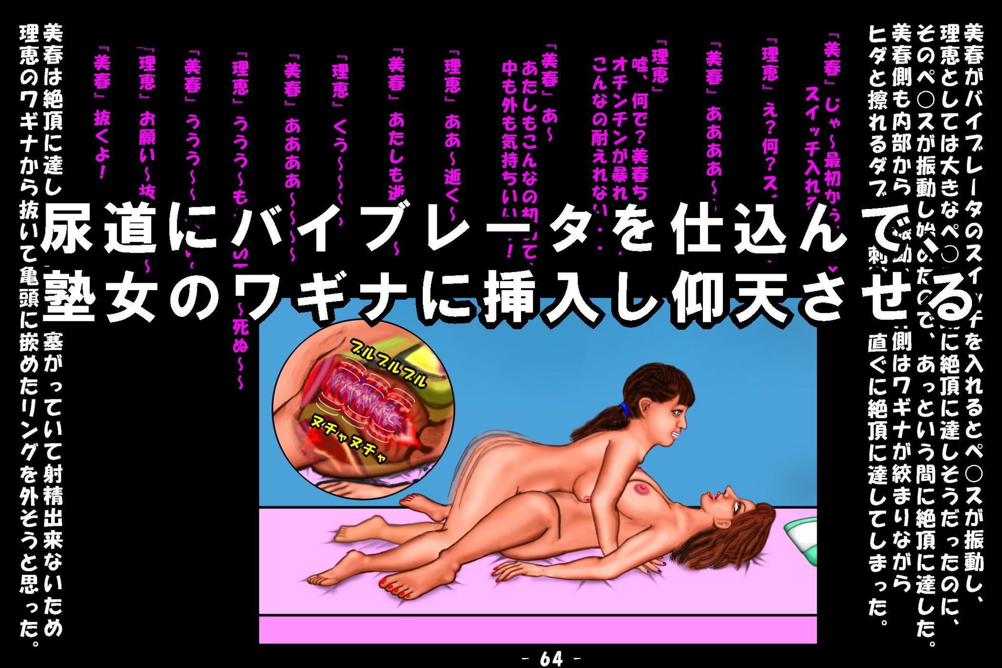 試し読み 7