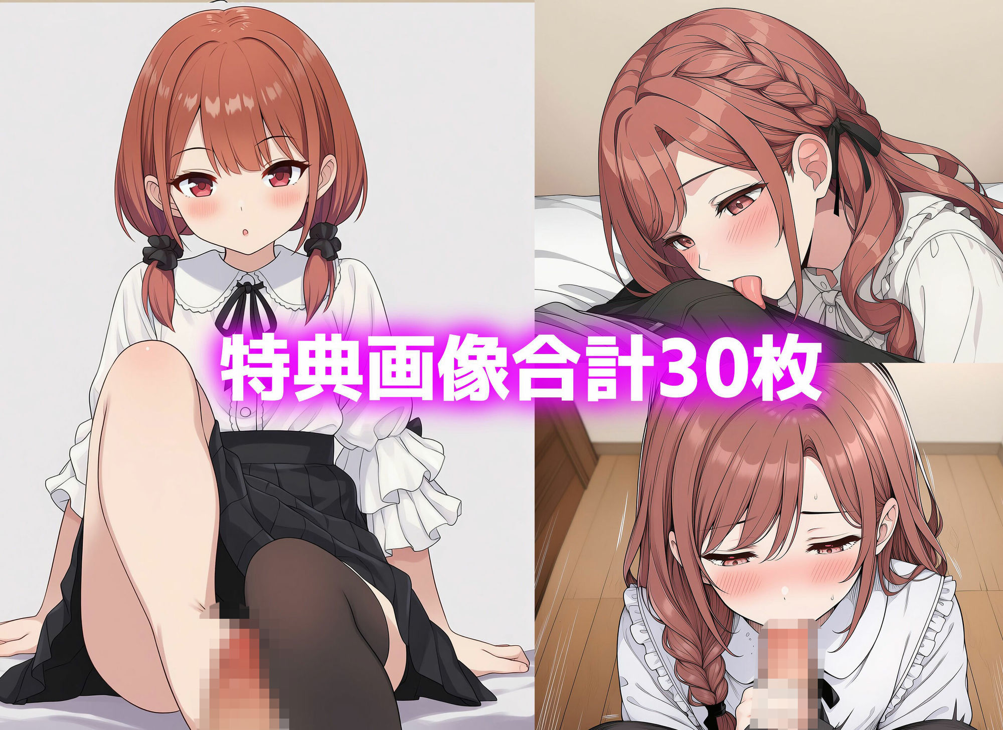 試し読み 10