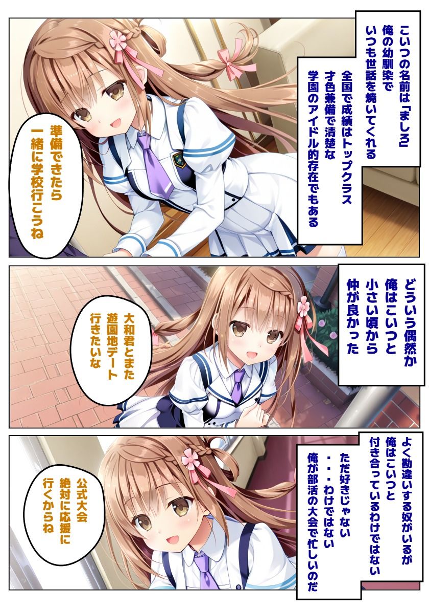 試し読み 3