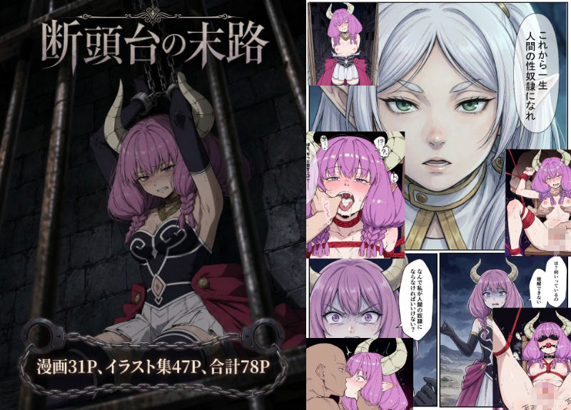 試し読み 8