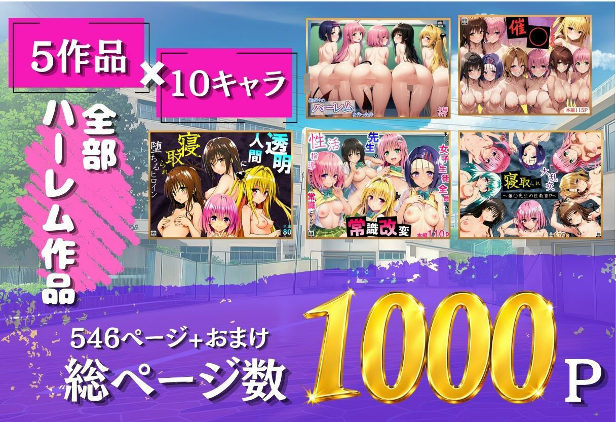 試し読み 1