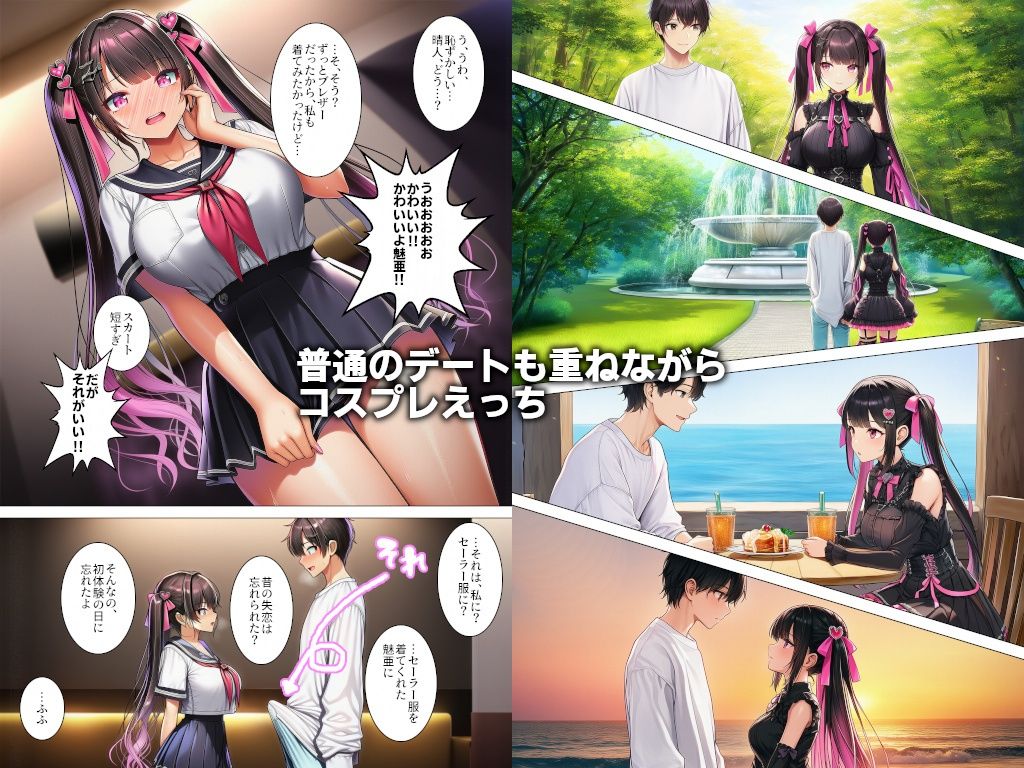 試し読み 6