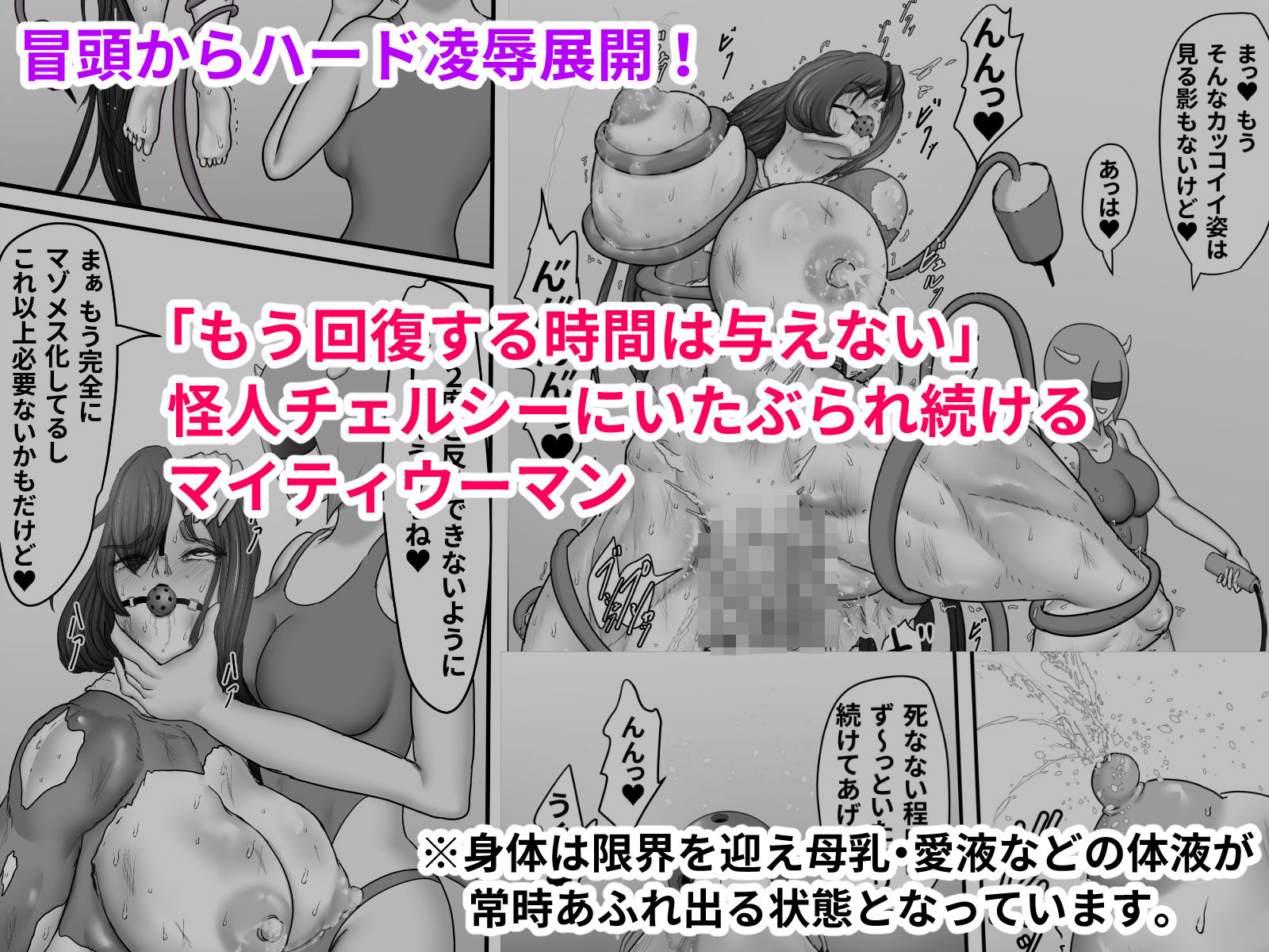 試し読み 3
