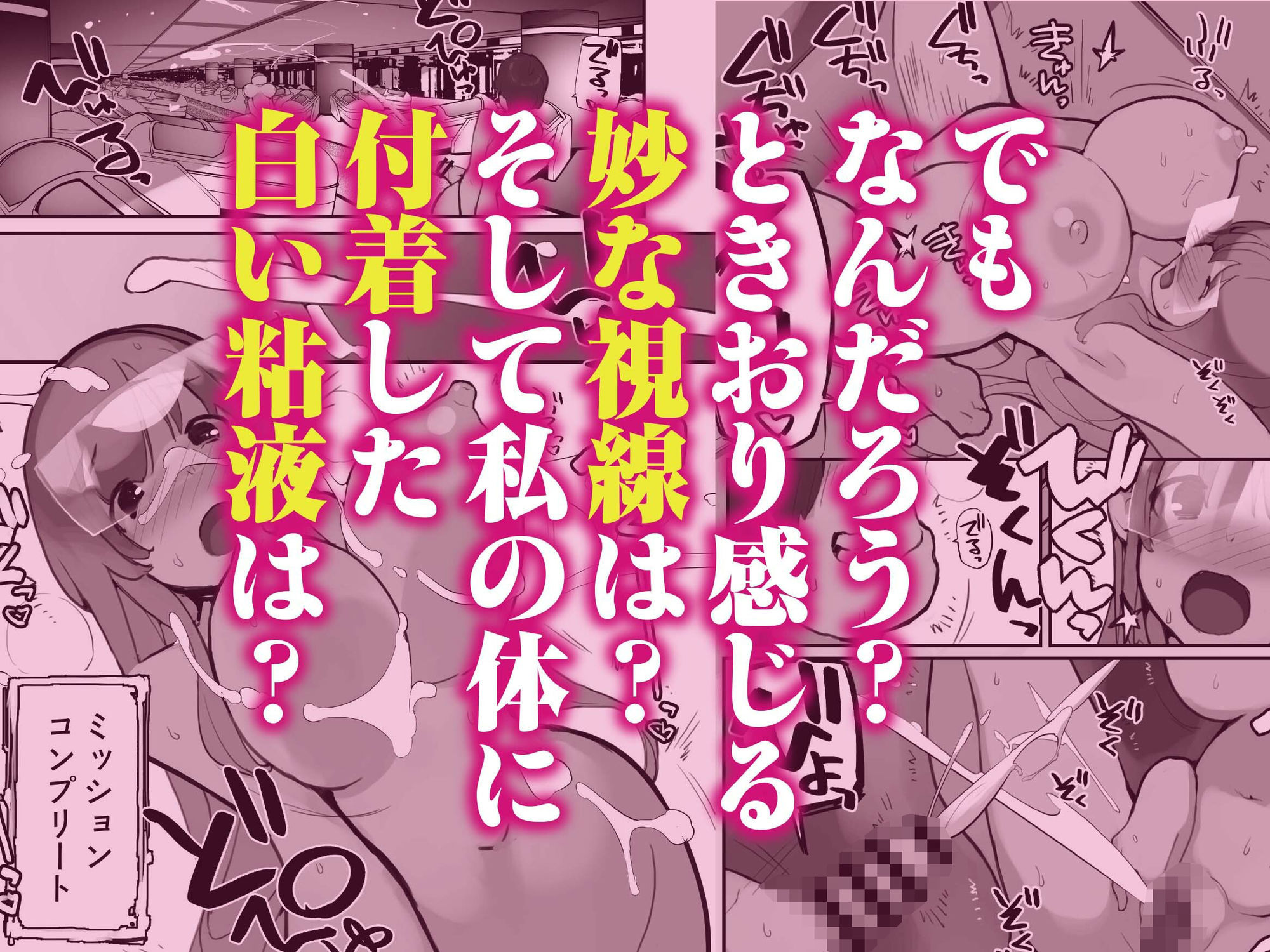 試し読み 5