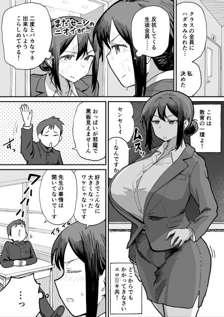 試し読み 8