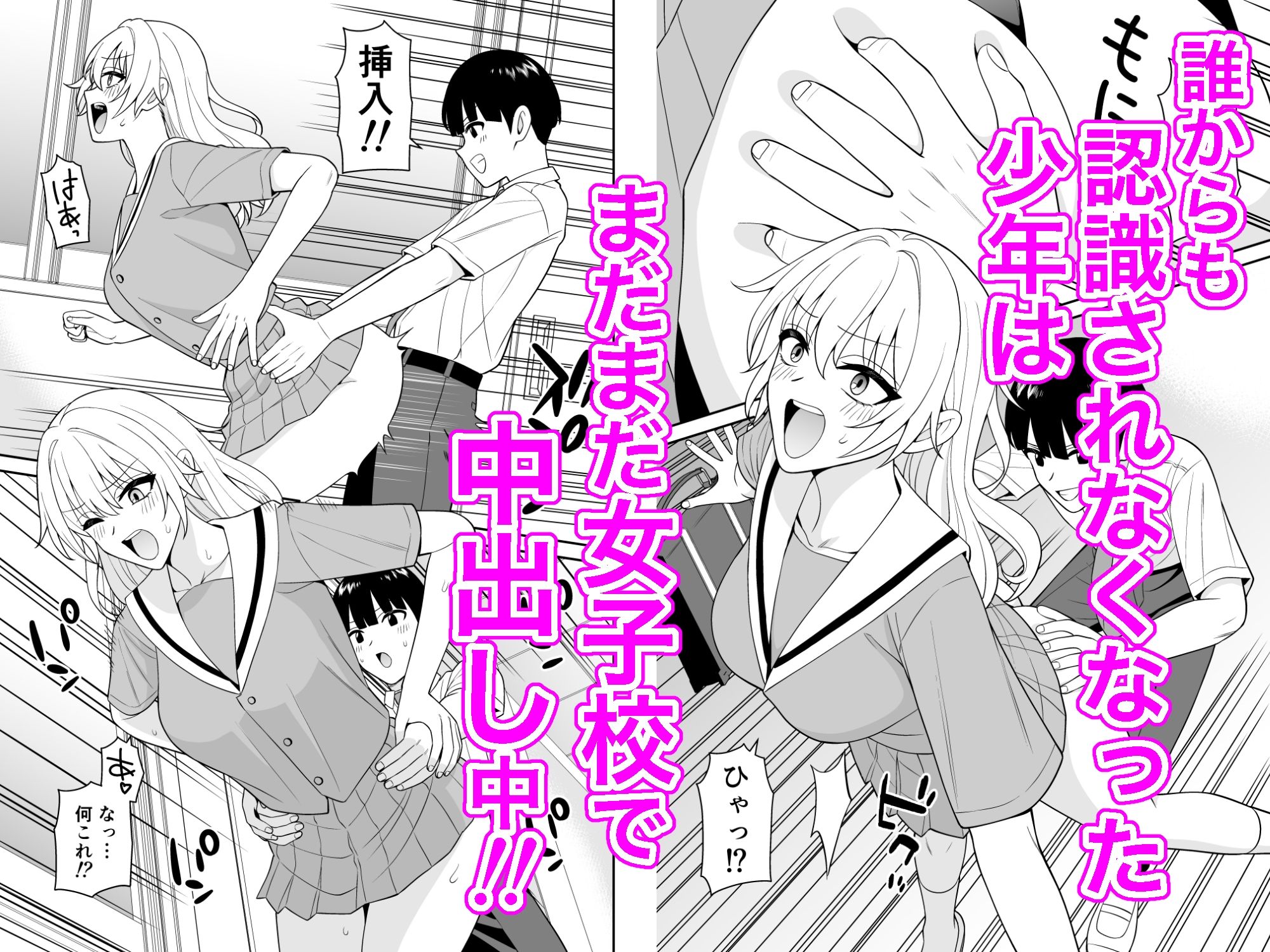 試し読み 1