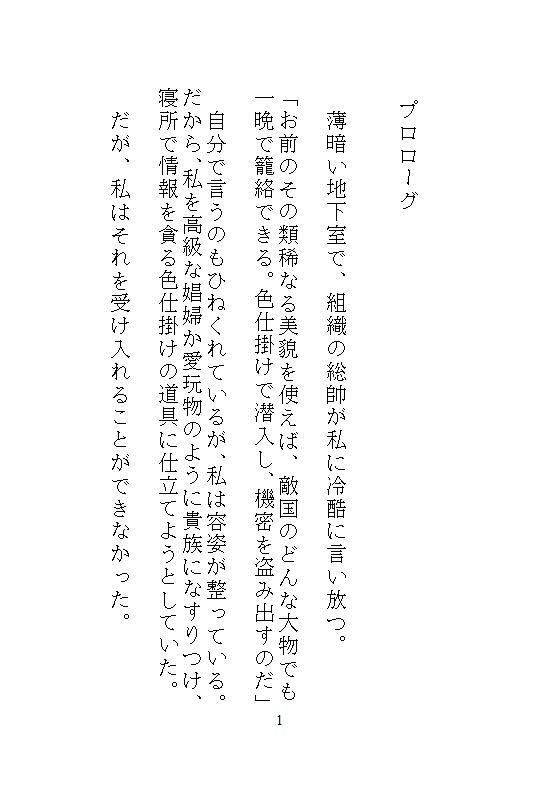 試し読み 9