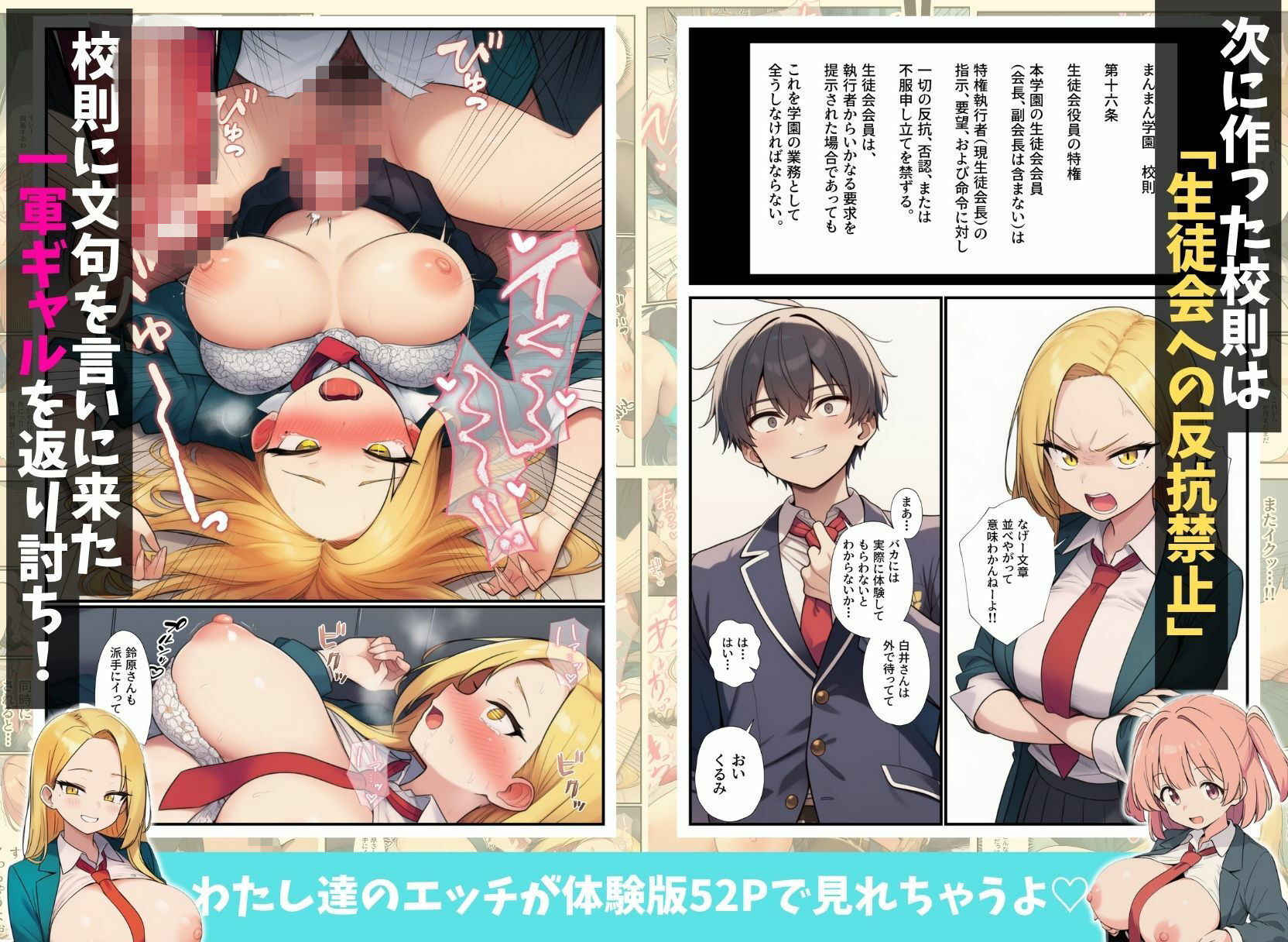 試し読み 4
