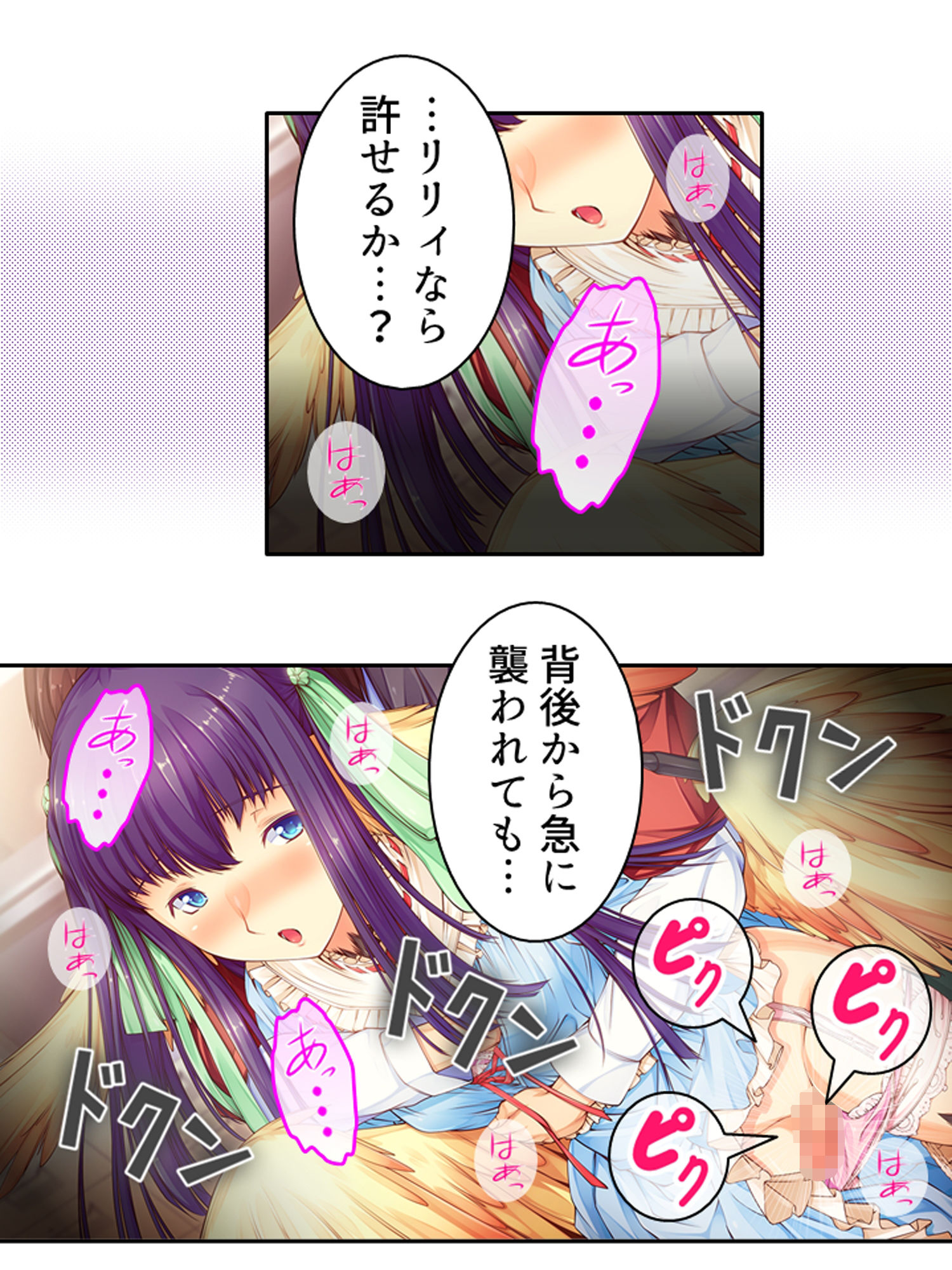 試し読み 7