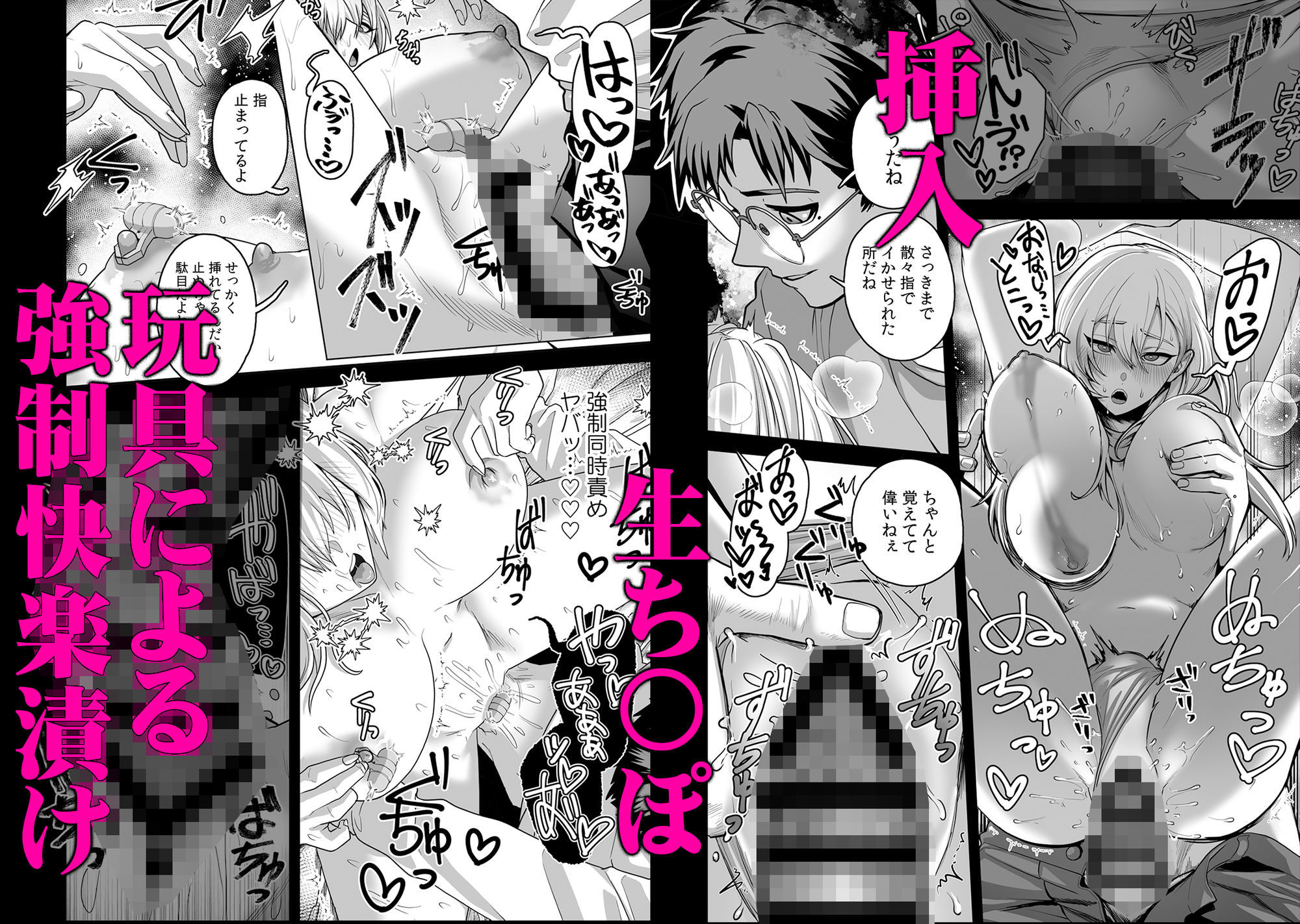試し読み 10