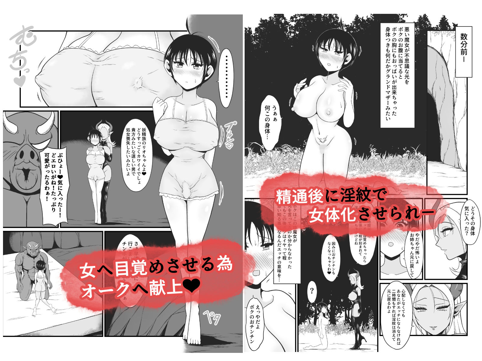試し読み 4