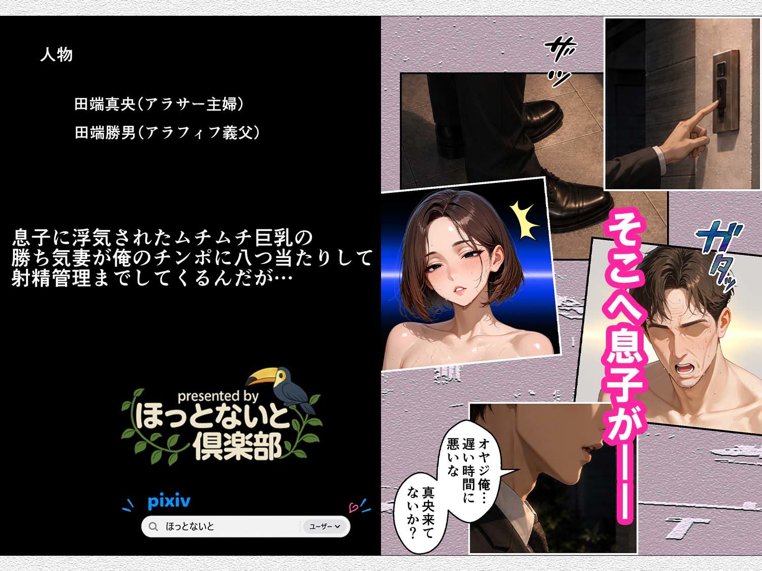 試し読み 10