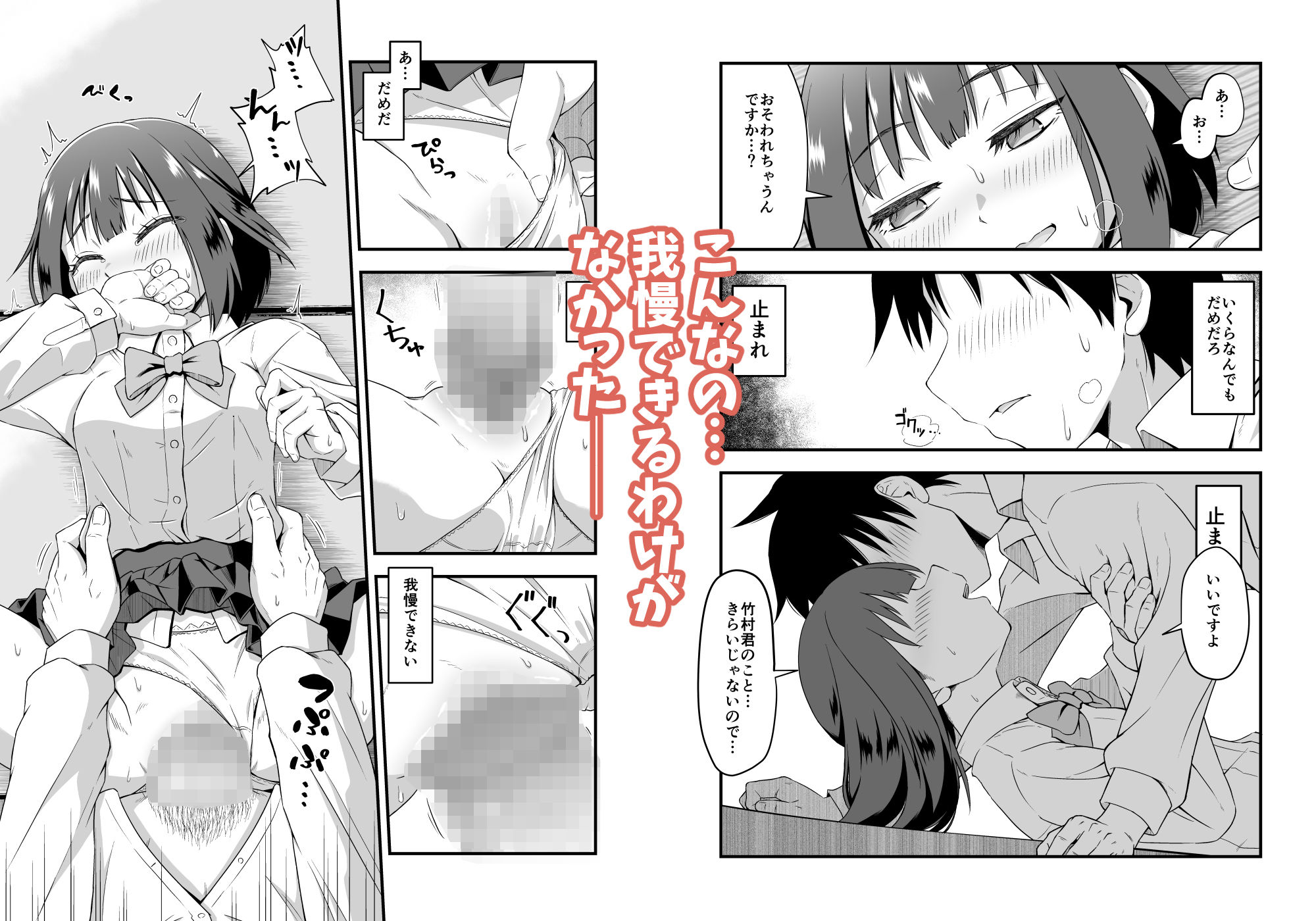 試し読み 6