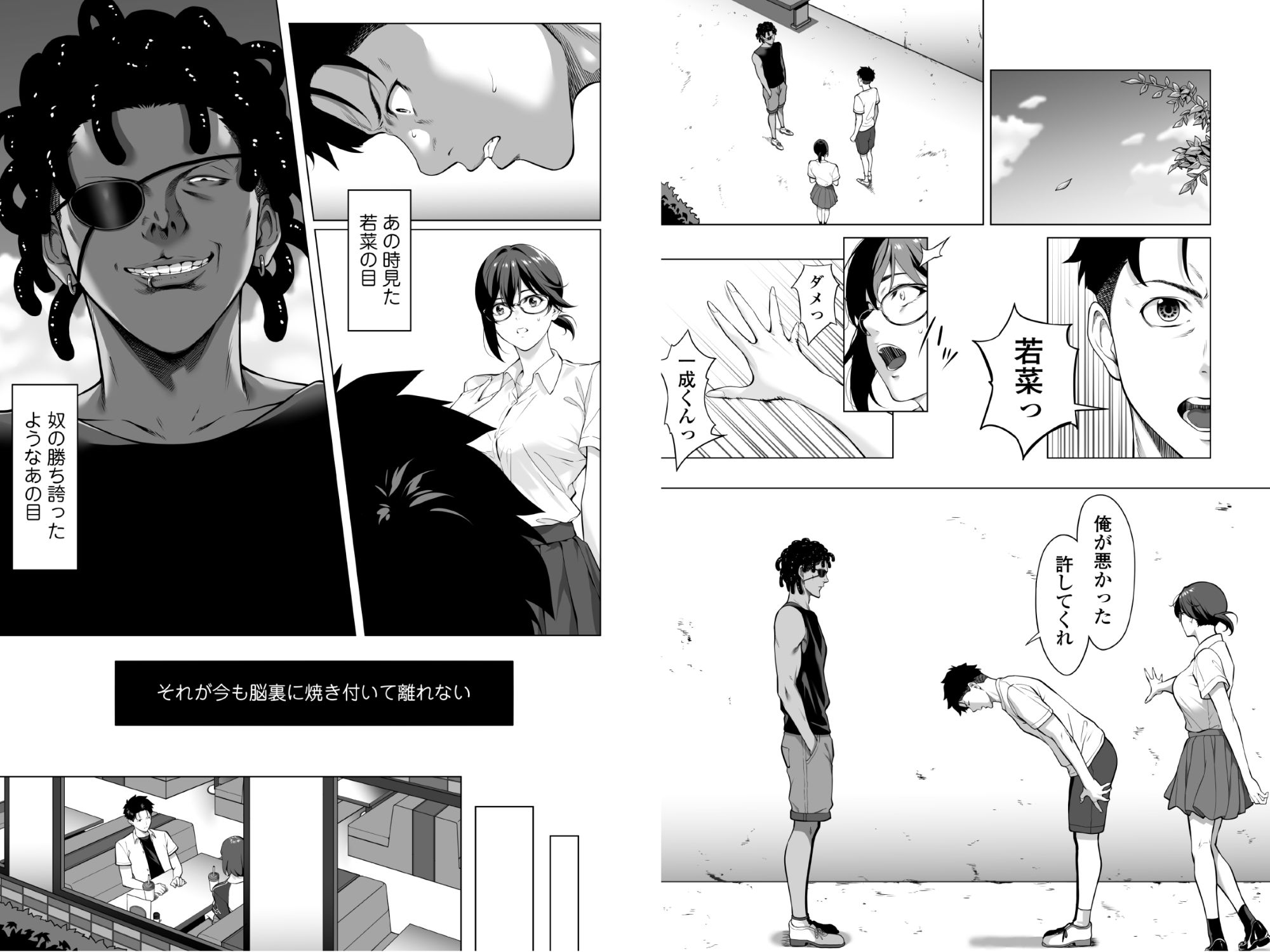 試し読み 10