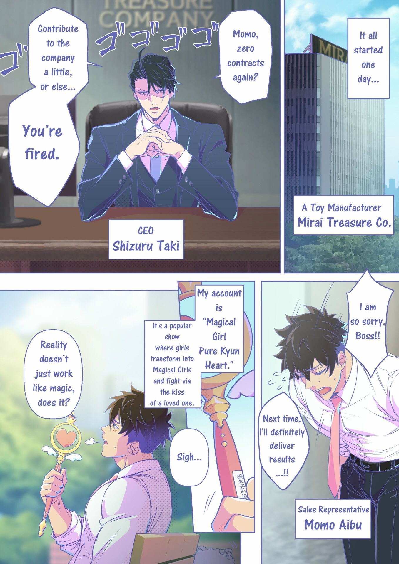 試し読み 3