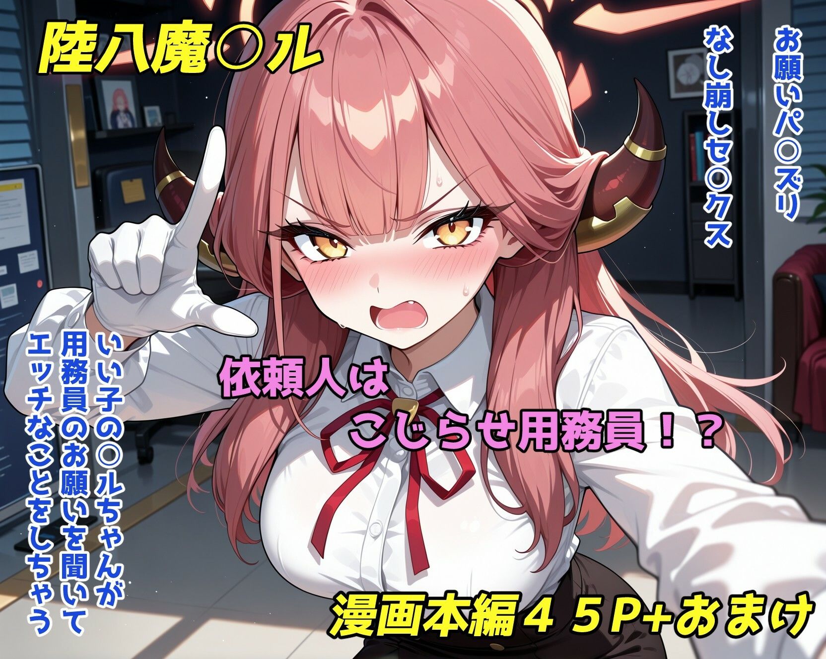 試し読み 6