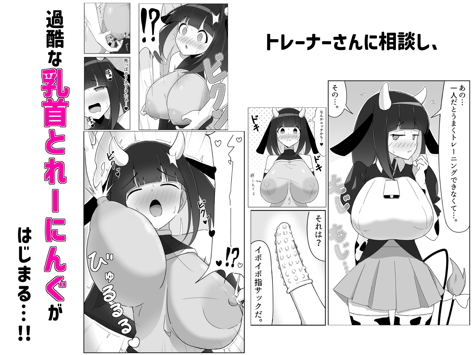 試し読み 5
