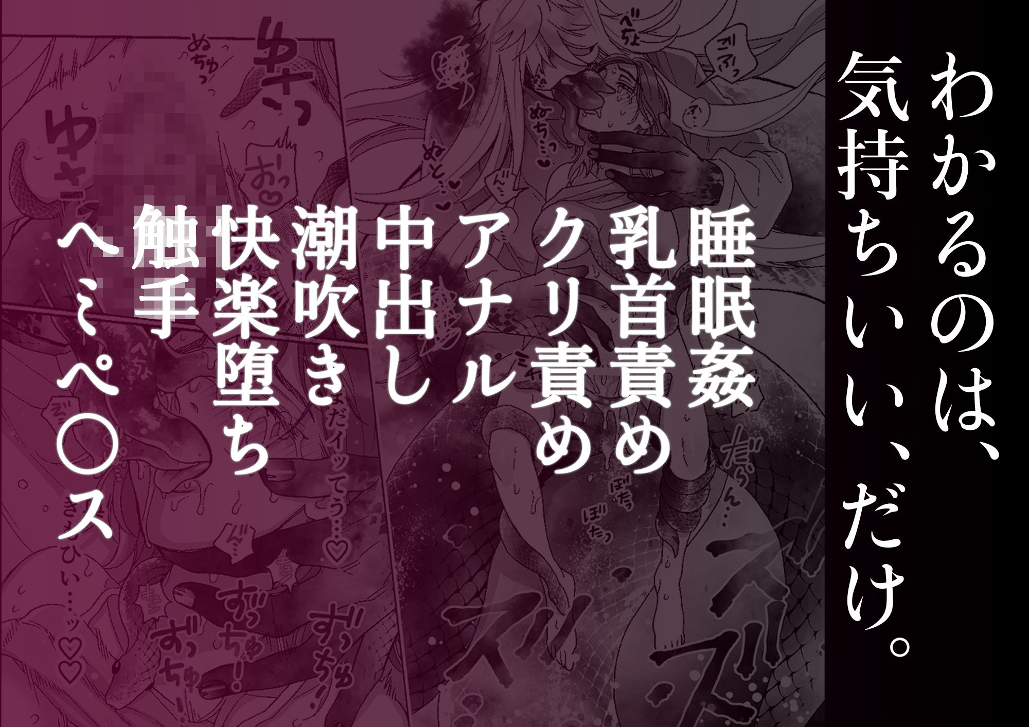 試し読み 9