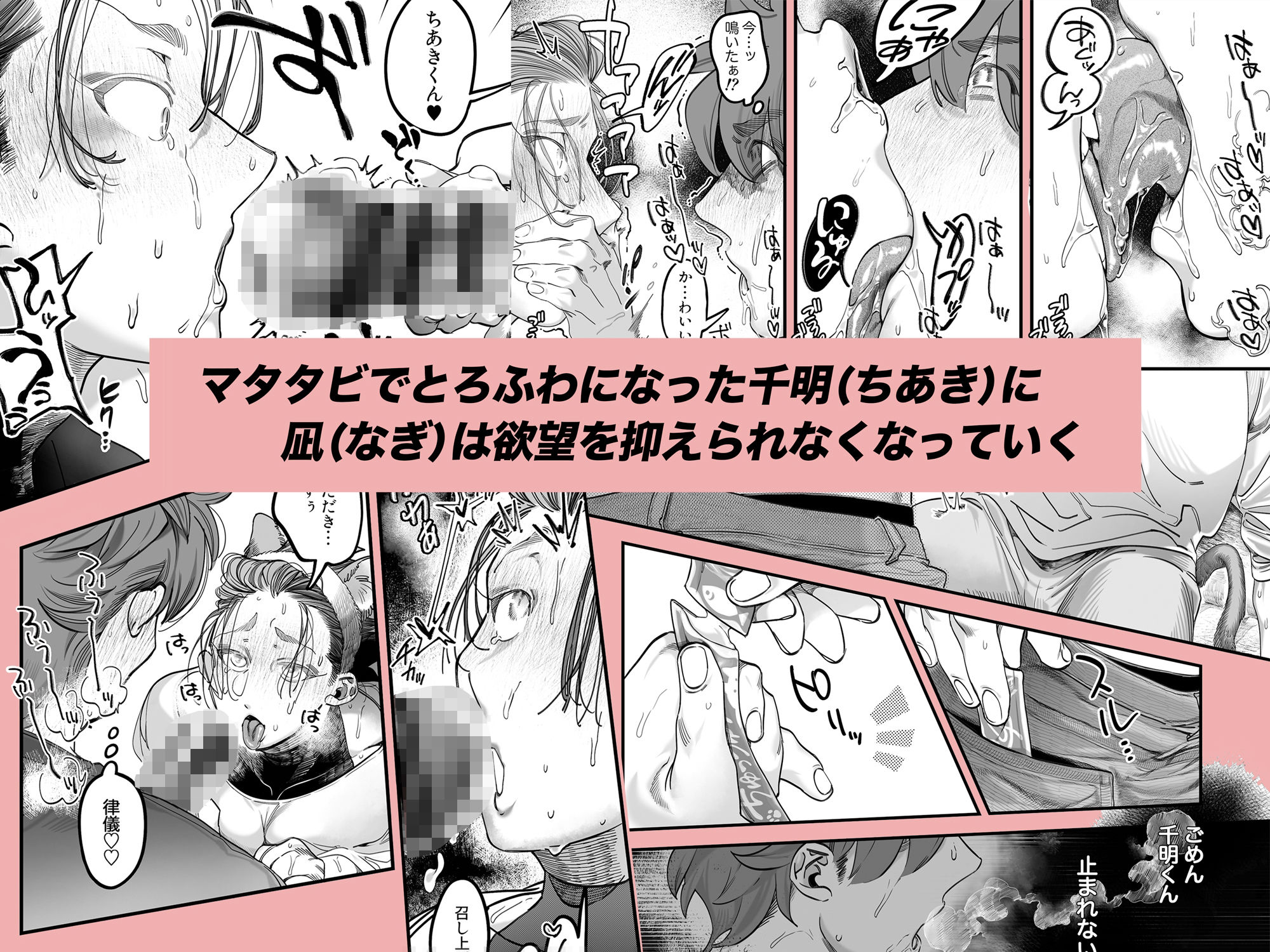 試し読み 4
