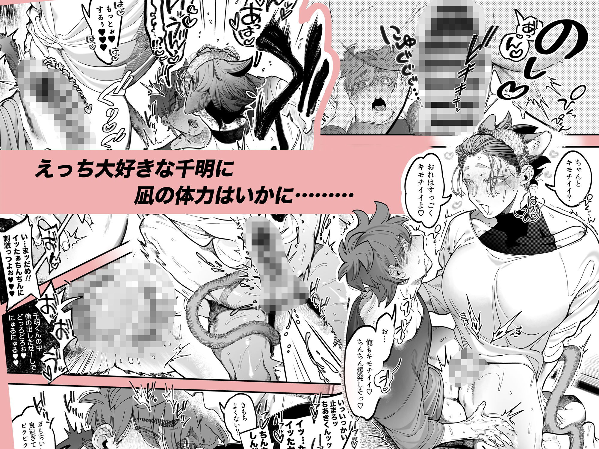 試し読み 7