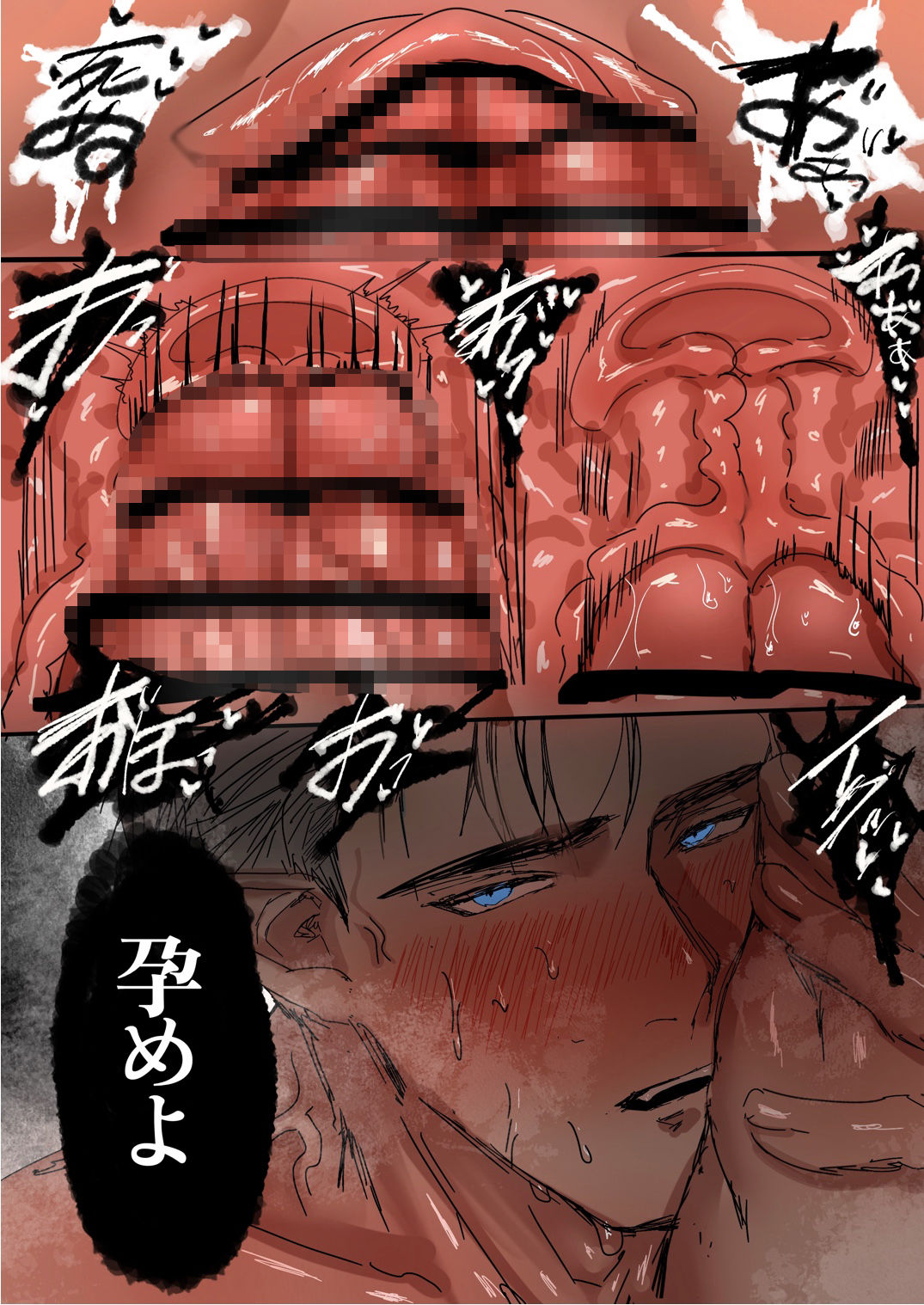 試し読み 10