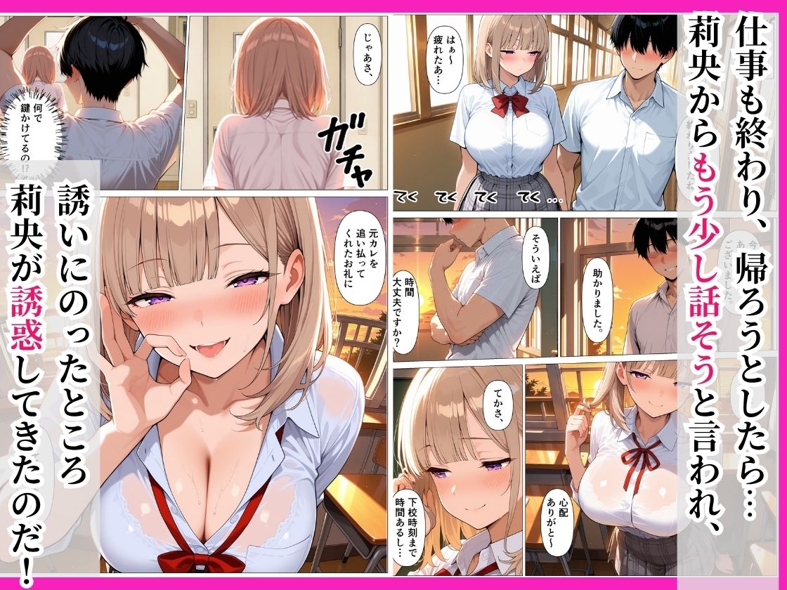 試し読み 6