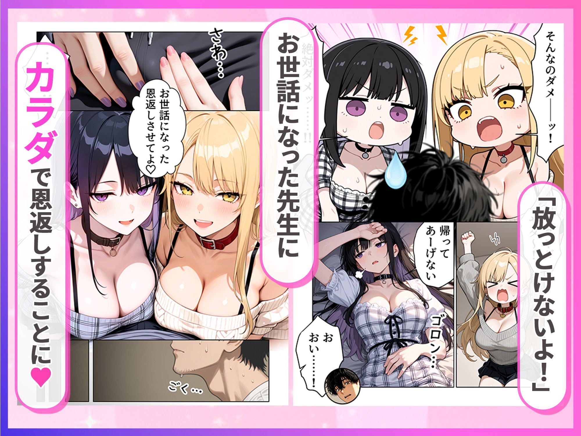 試し読み 4
