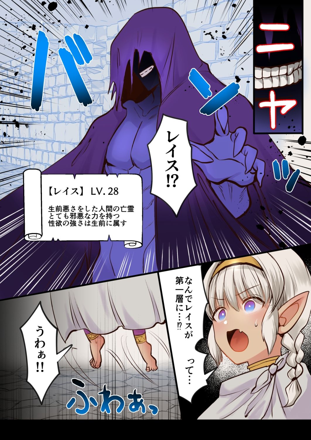 試し読み 7