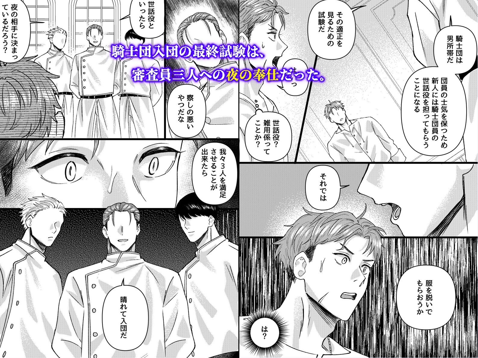 試し読み 5